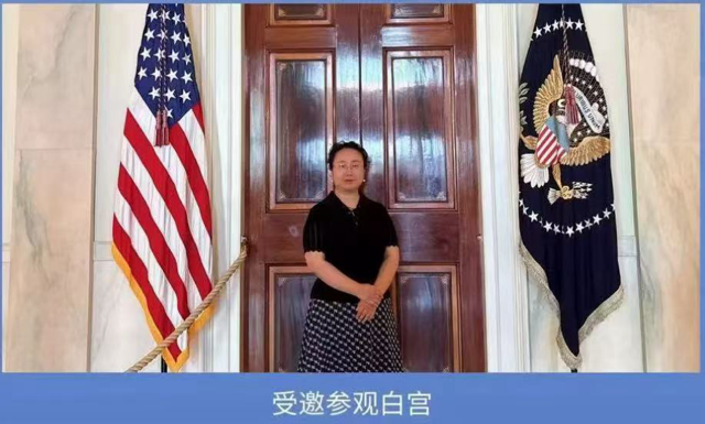 Kelly Zhou 受邀參觀白宮